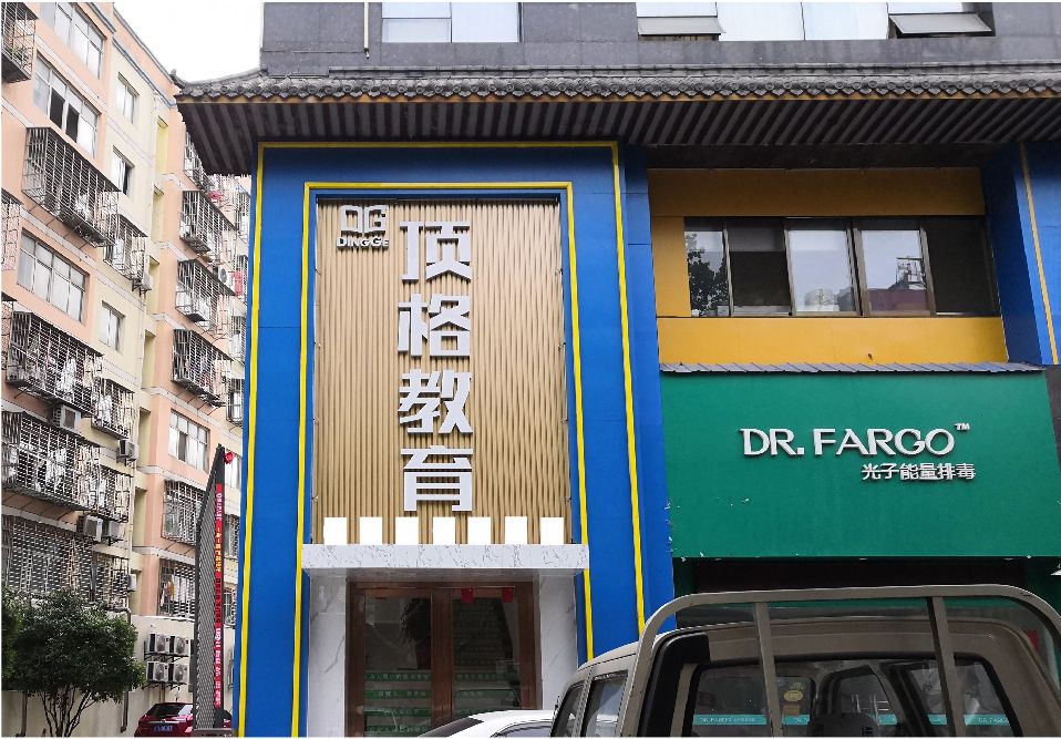 定南门头设计要符合门店特色。