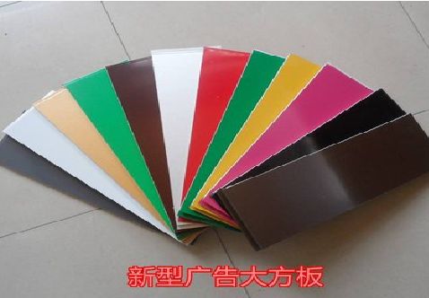 定南大方板和铝塑板的区别在哪里？