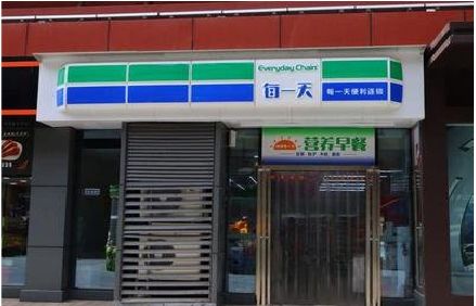 定南便利店招牌如何设计？