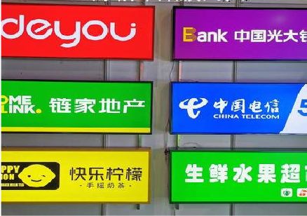 定南什么是3M店面门头招牌？