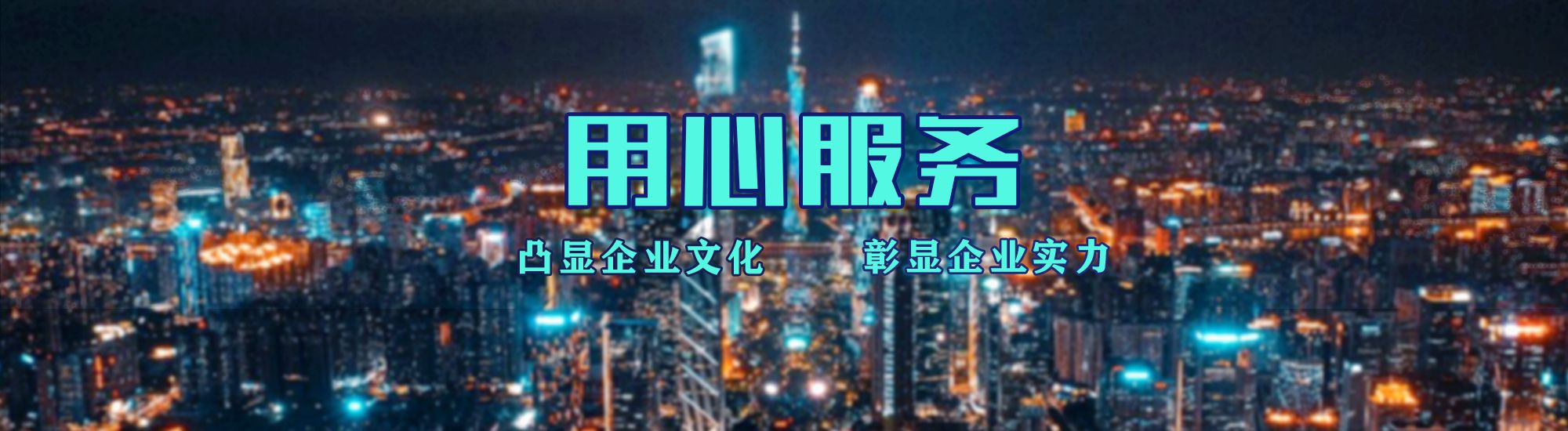 定南店面门头招牌.