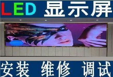 定南LED炫彩屏招牌的优势及应用