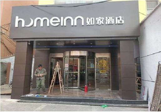 定南铝塑板门头施工工艺。