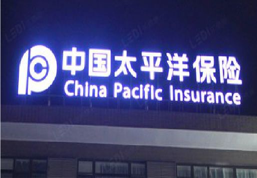 定南发光字招牌不亮的一些原因。
