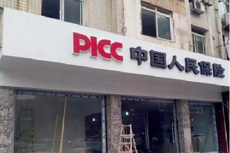 定南铝塑板门头
