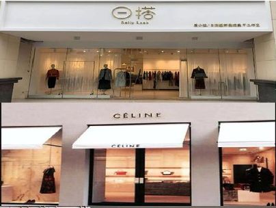 定南商场里的服装店招牌可以怎么做？