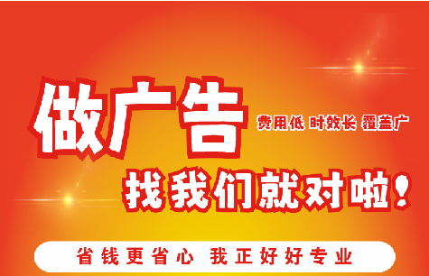 定南广告招牌能对店铺产生什么影响？