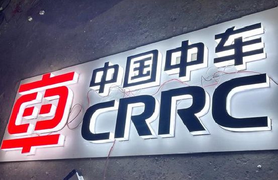 定南招牌发光字的制作