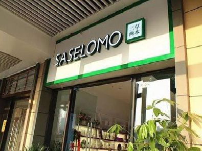 定南如何选择门店招牌的颜色？