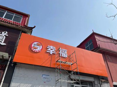 定南铝塑板广告牌的安装工艺及流程。