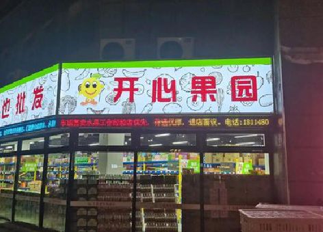 定南门头广告灯箱制作小常识。