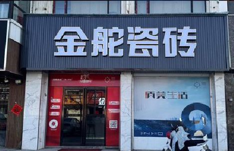 定南门头招牌设计制作细节。