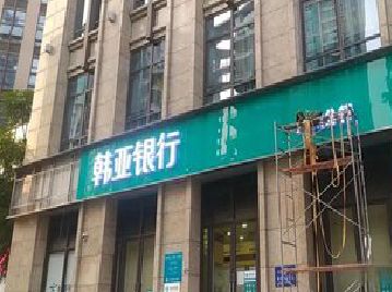 定南广告招牌制作工艺有多少？