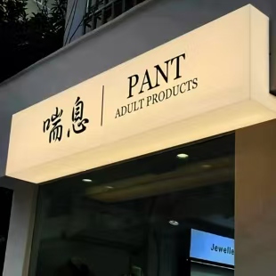 定南户外广告对城市文化建设的作用